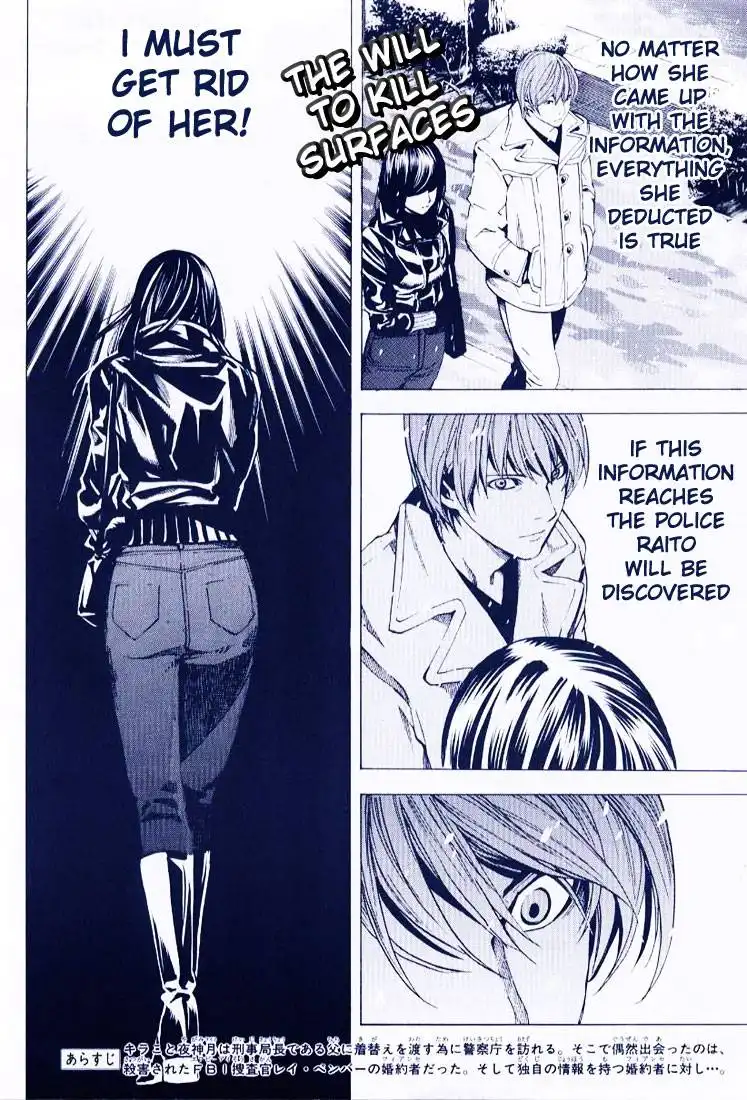 Death Note Chapter 13 2